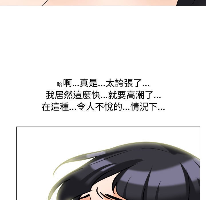 第56话 - 第85.jpg页