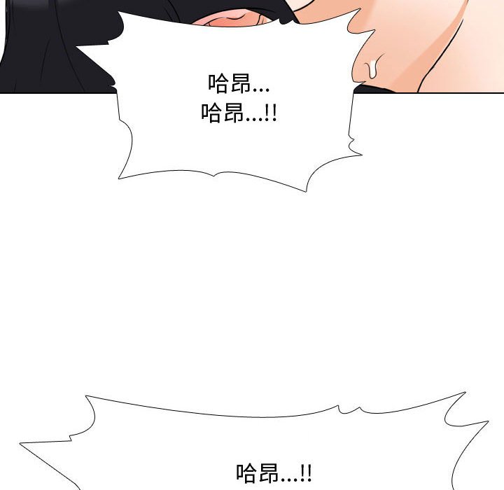第56话 - 第90.jpg页