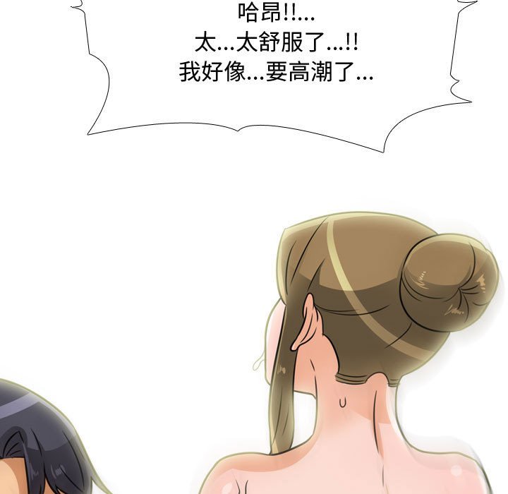 第56话 - 第91.jpg页