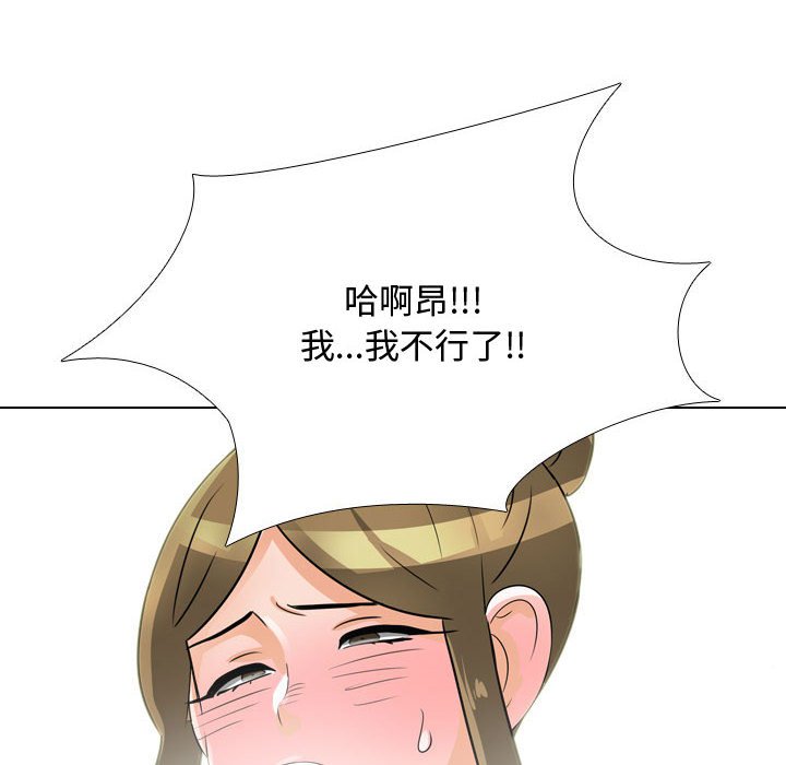 第56话 - 第100.jpg页