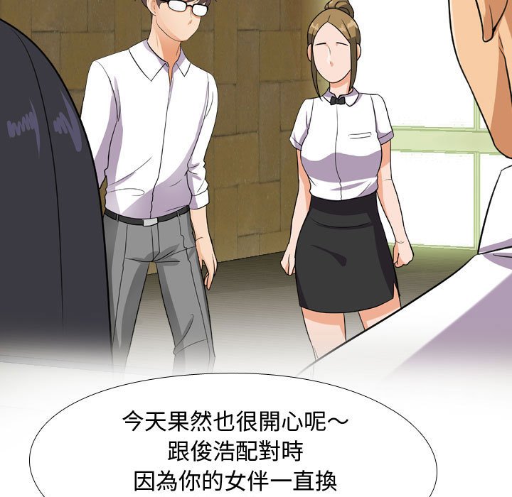 第56话 - 第107.jpg页