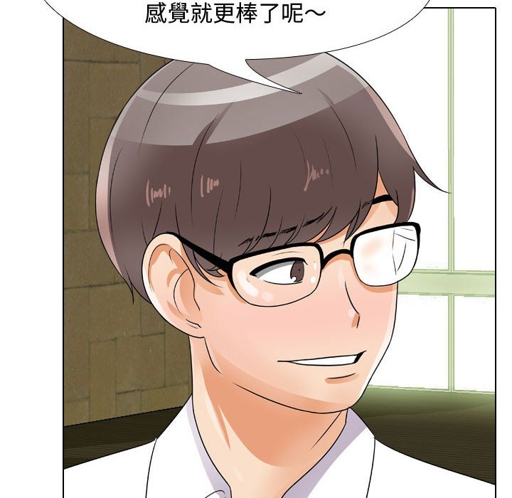 第56话 - 第108.jpg页