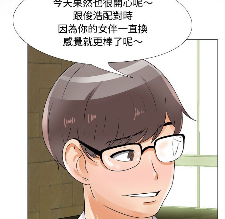 第57话 - 第10.jpg页