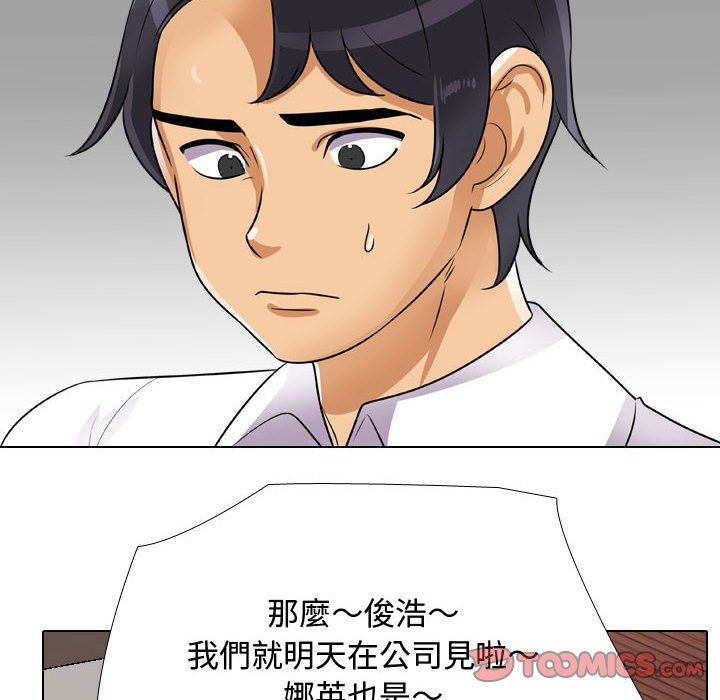 第57话 - 第14.jpg页