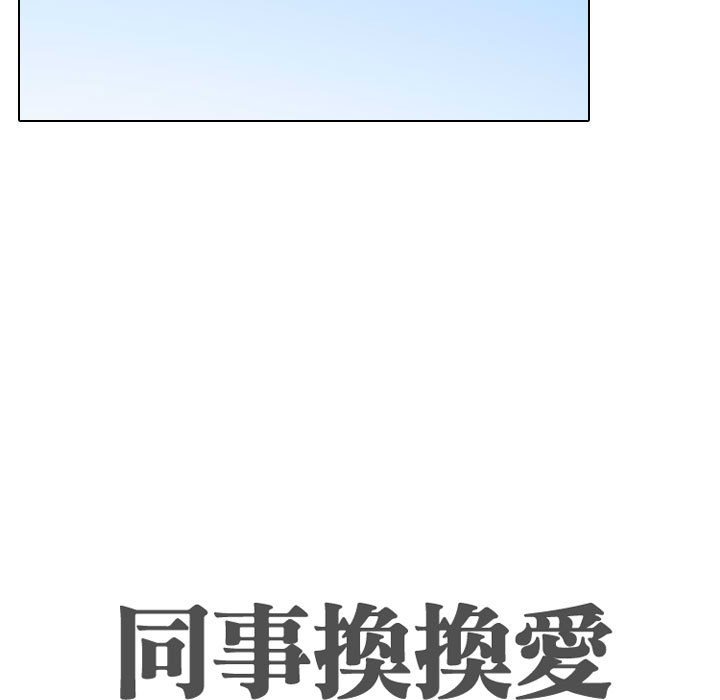 第57话 - 第17.jpg页