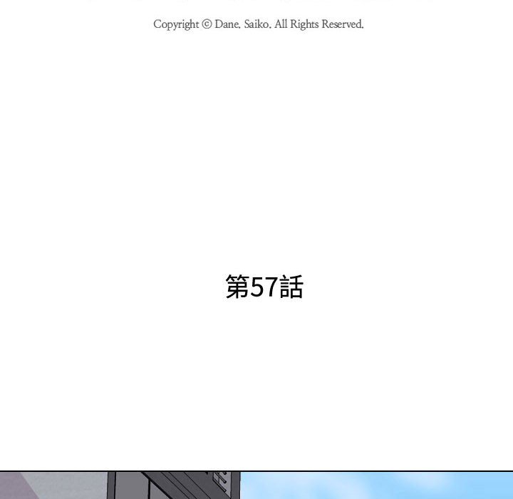 第57话 - 第18.jpg页