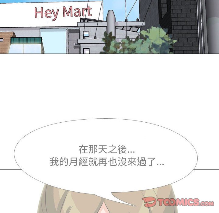 第57话 - 第20.jpg页
