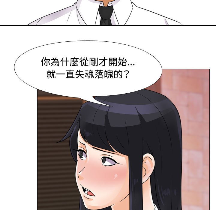 第57话 - 第25.jpg页
