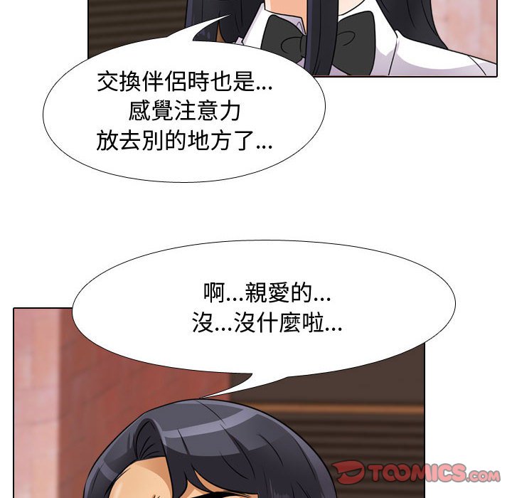 第57话 - 第26.jpg页