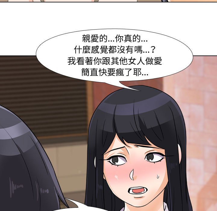 第57话 - 第29.jpg页