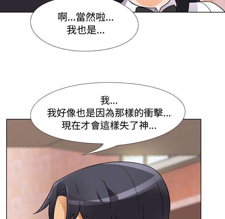 第57话 - 第30.jpg页
