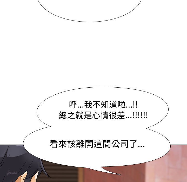 第57话 - 第33.jpg页