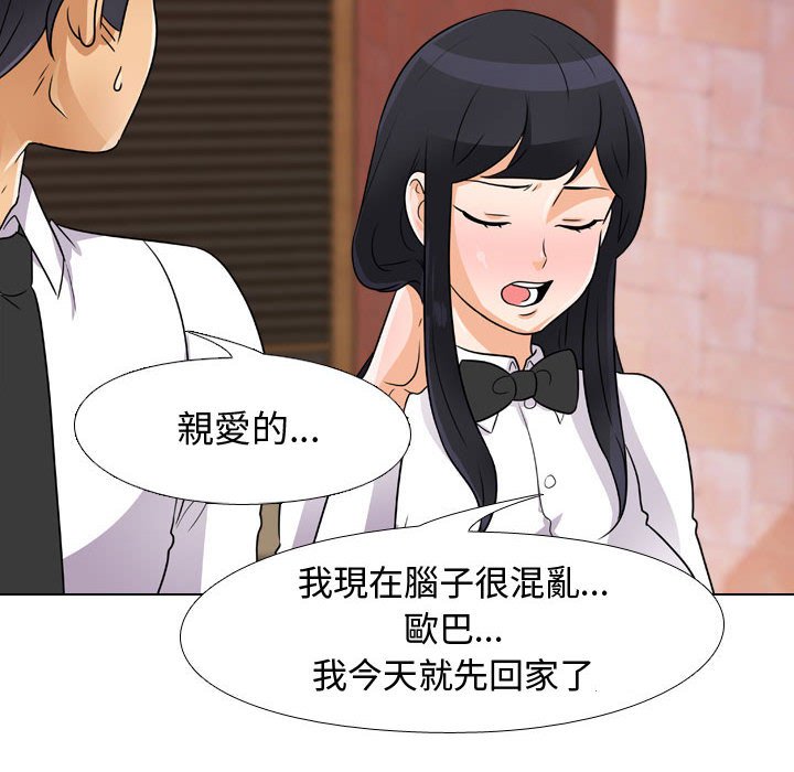 第57话 - 第34.jpg页