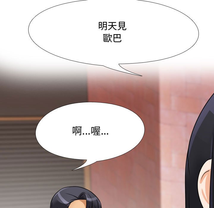第57话 - 第37.jpg页