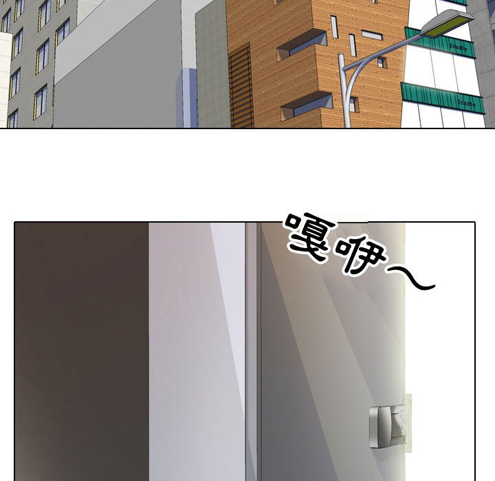第57话 - 第42.jpg页
