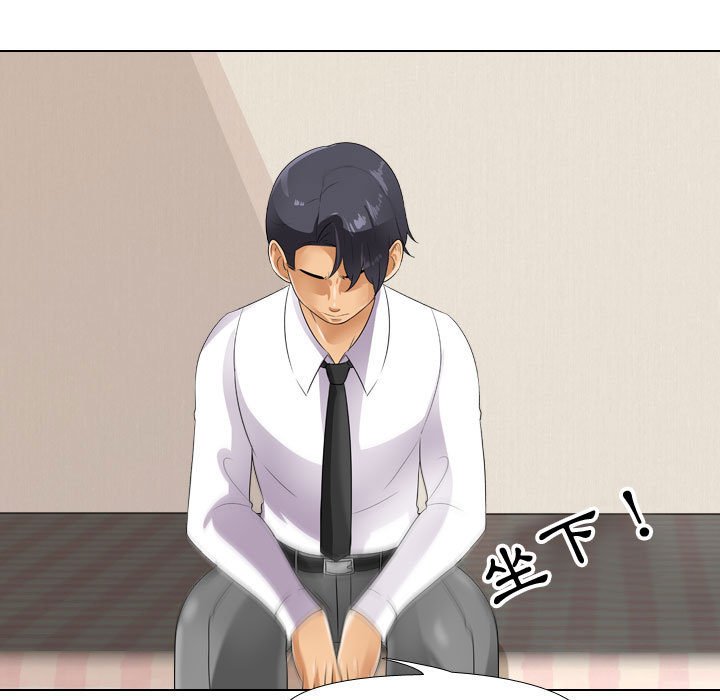 第57话 - 第47.jpg页