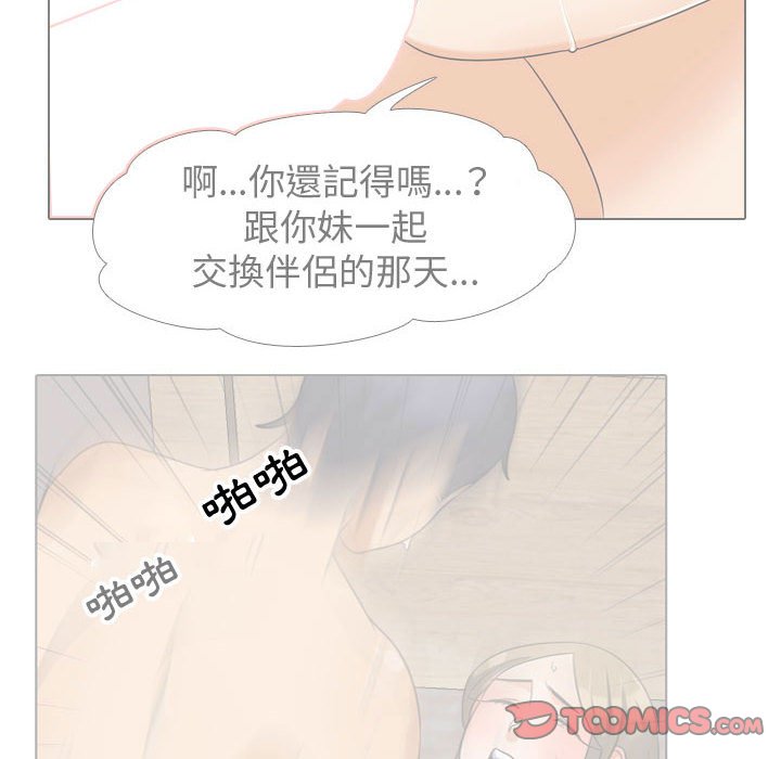 第57话 - 第50.jpg页