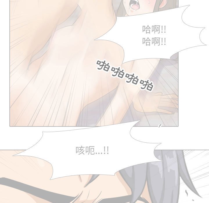 第57话 - 第51.jpg页