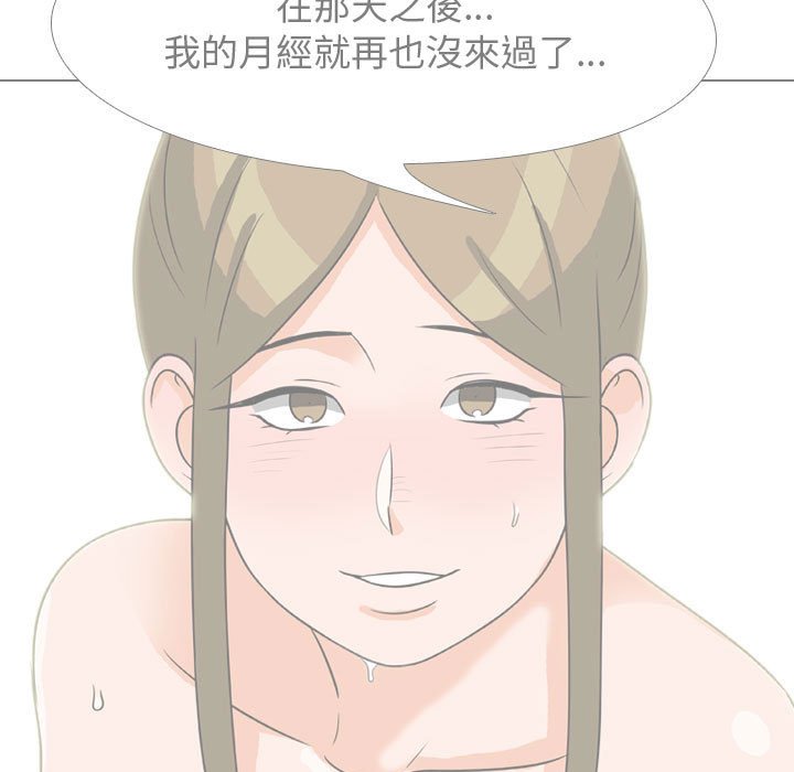 第57话 - 第55.jpg页