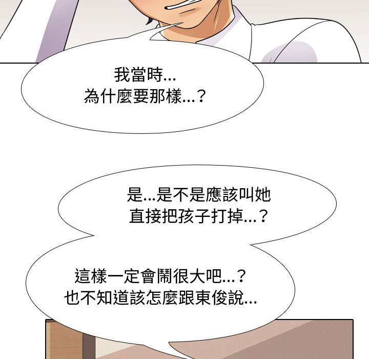 第57话 - 第57.jpg页