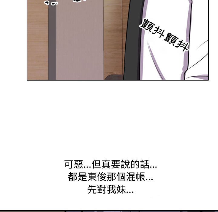 第57话 - 第59.jpg页