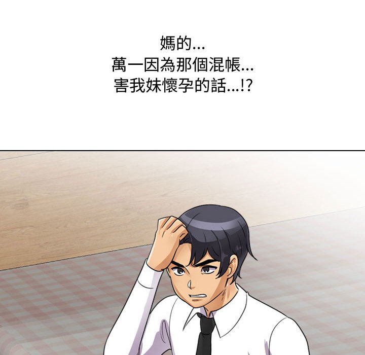第57话 - 第63.jpg页