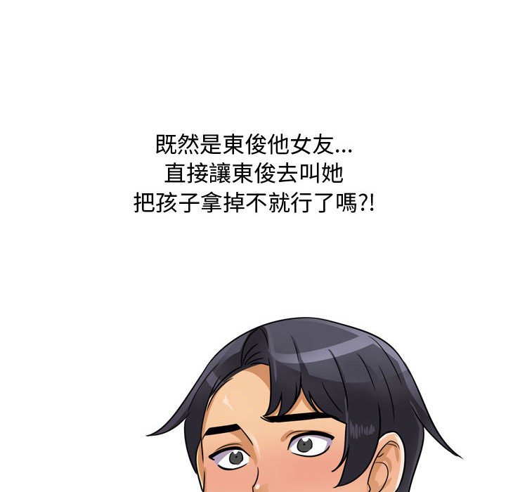 第57话 - 第65.jpg页