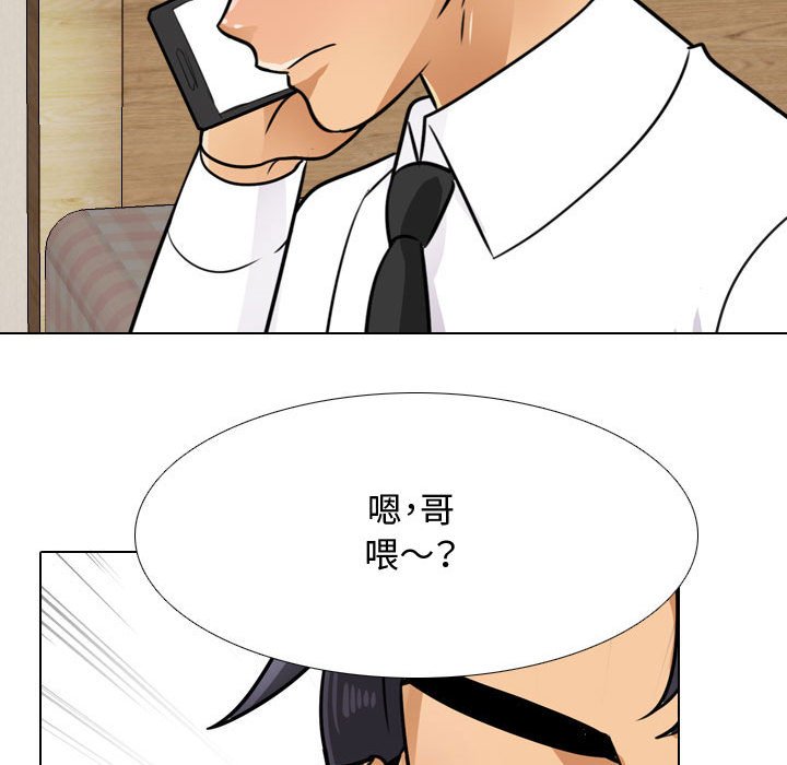 第57话 - 第71.jpg页