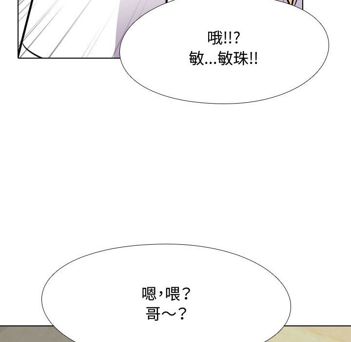 第57话 - 第73.jpg页