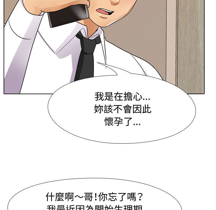第57话 - 第76.jpg页