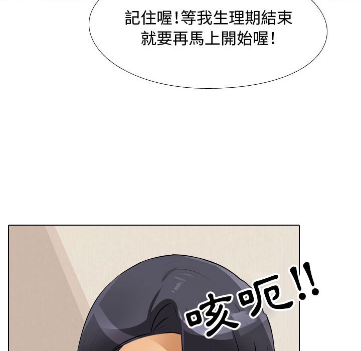 第57话 - 第78.jpg页