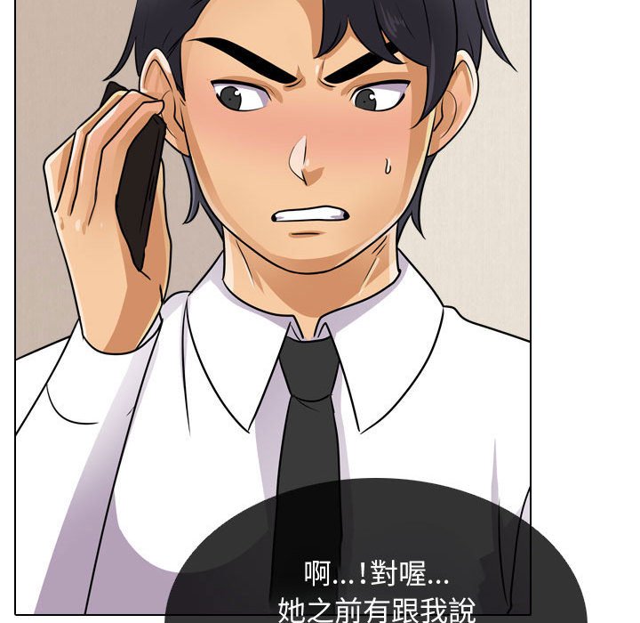 第57话 - 第79.jpg页