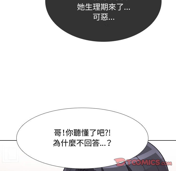 第57话 - 第80.jpg页