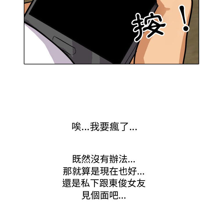 第57话 - 第83.jpg页