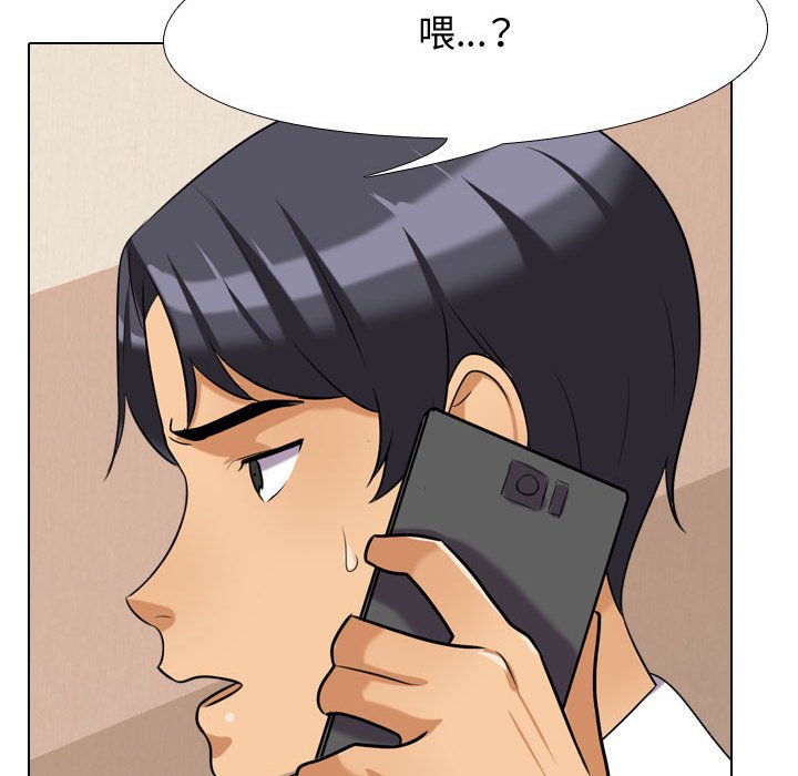 第57话 - 第89.jpg页