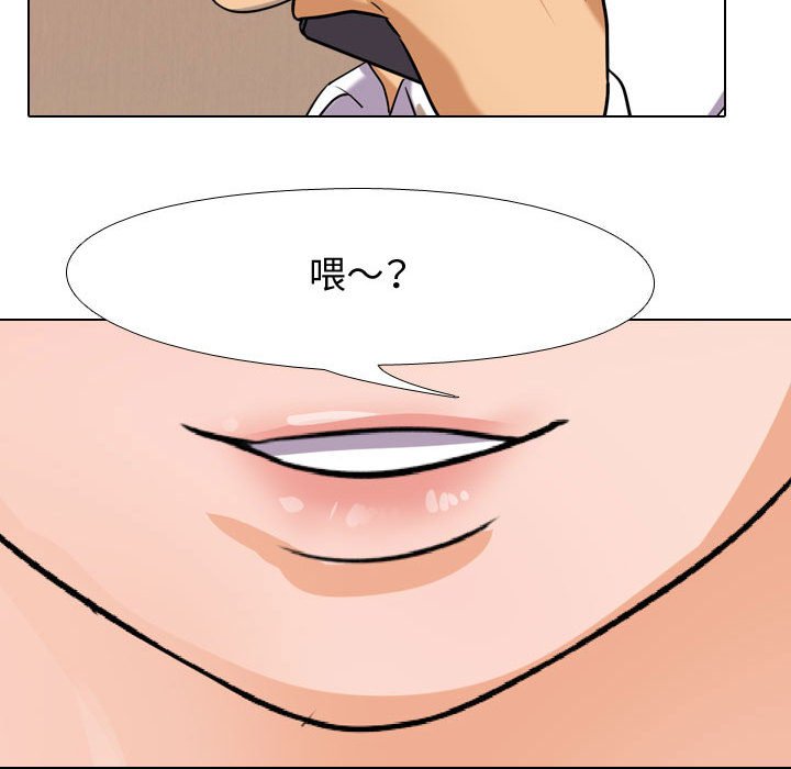 第57话 - 第90.jpg页