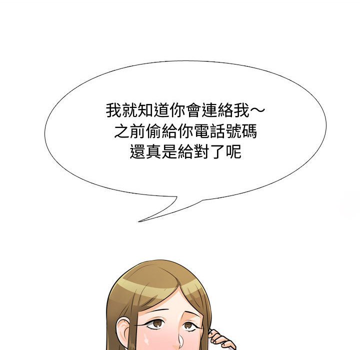 第57话 - 第91.jpg页