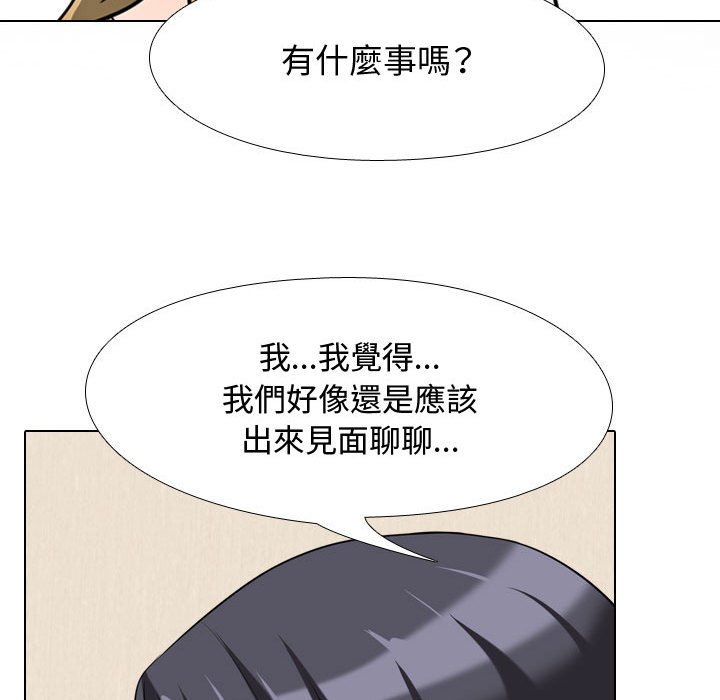 第57话 - 第94.jpg页