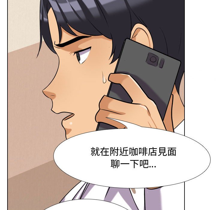 第57话 - 第95.jpg页