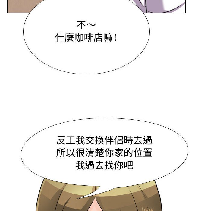 第57话 - 第96.jpg页
