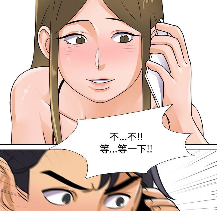 第57话 - 第97.jpg页
