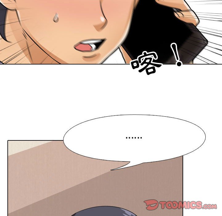 第57话 - 第98.jpg页