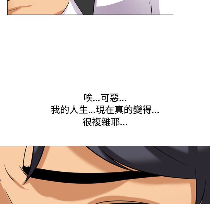 第57话 - 第100.jpg页