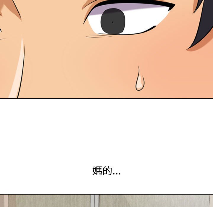 第57话 - 第101.jpg页