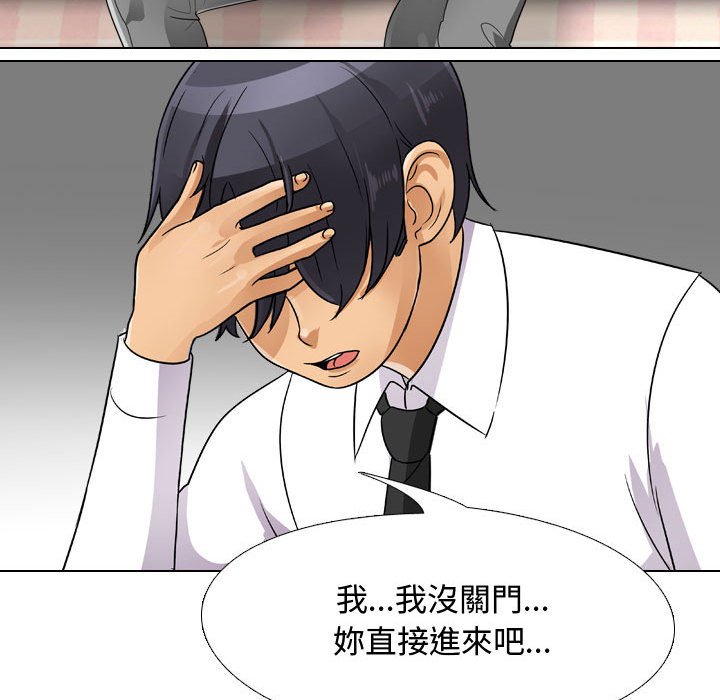 第57话 - 第107.jpg页