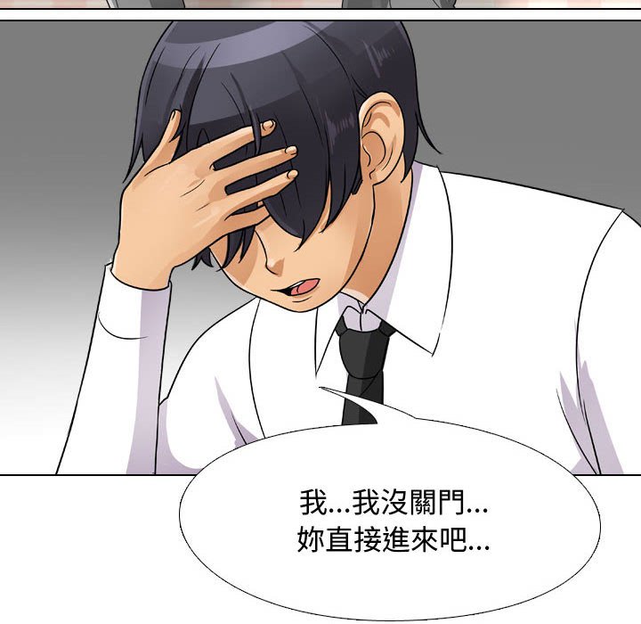 第58话 - 第6.jpg页