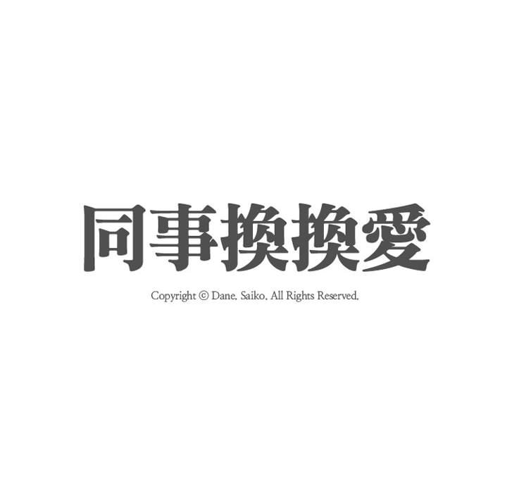 第58话 - 第12.jpg页