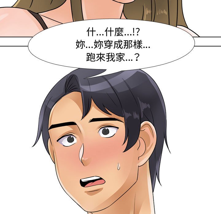 第58话 - 第17.jpg页