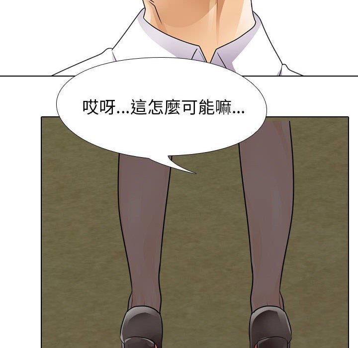 第58话 - 第18.jpg页