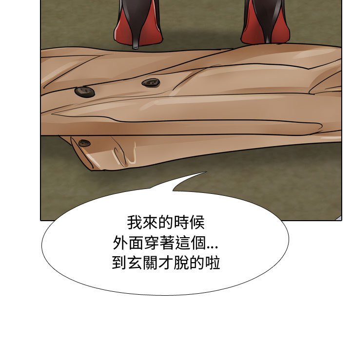 第58话 - 第19.jpg页